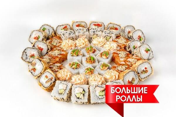 Заказать Сет Бабушкин внучок с доставкой на дом в Новосибирске, Империя суши