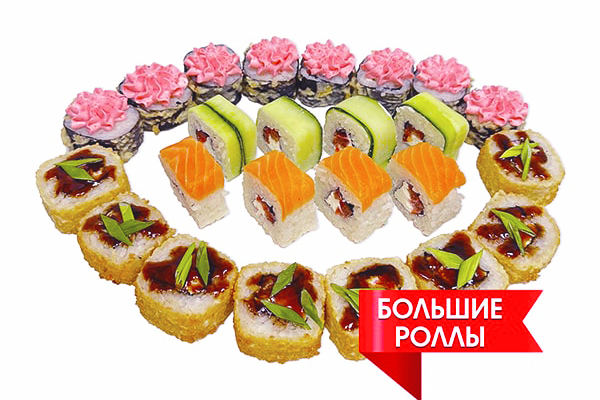 Заказать Сет Кунг-фу с доставкой на дом в Новосибирске, Империя суши