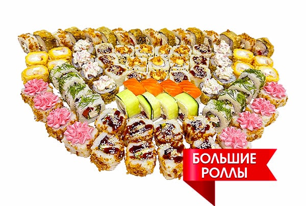 Заказать Сет Ролловый рай с доставкой на дом в Новосибирске, Империя суши