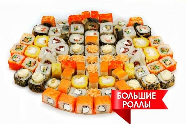 Заказать Сет Большое пати с доставкой на дом в Новосибирске, Империя суши