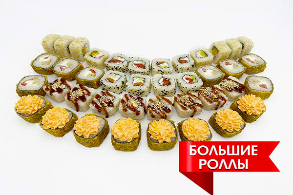 Заказать Сет Персик с доставкой на дом в Новосибирске, Империя суши