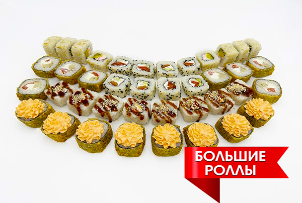 Заказать Сет Персик с доставкой на дом в Новосибирске, Империя суши