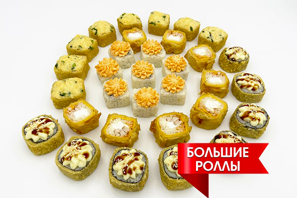 Заказать Сет Четвертак с доставкой на дом в Новосибирске, Империя суши