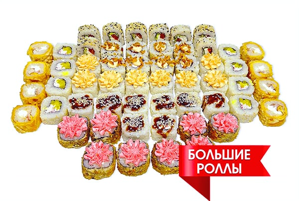 Заказать Сет Великолепная семерка с доставкой на дом в Новосибирске, Империя суши
