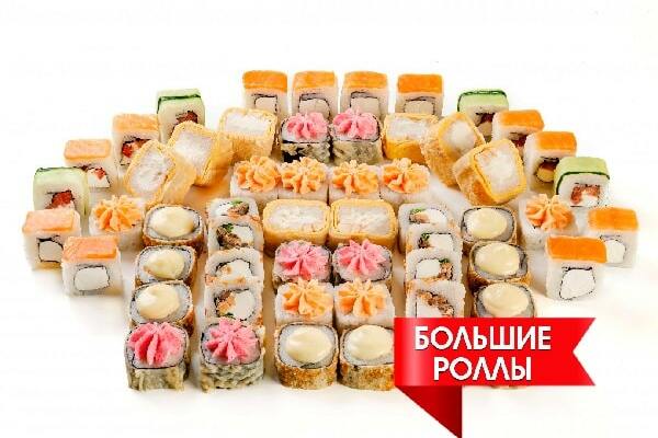 Заказать Сет Самурай с доставкой на дом в Новосибирске, Империя суши