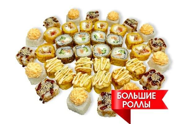 Заказать Сет Жаркий лососевый с доставкой на дом в Новосибирске, Империя суши