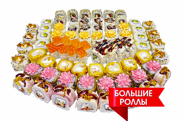 Заказать Сет Шедевр с доставкой на дом в Новосибирске, Империя суши