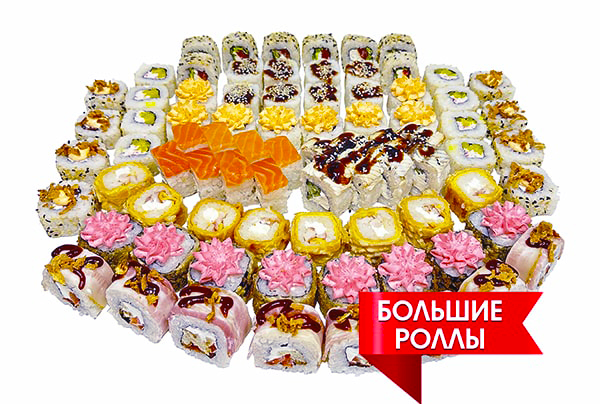 Заказать Сет Шедевр с доставкой на дом в Новосибирске, Империя суши
