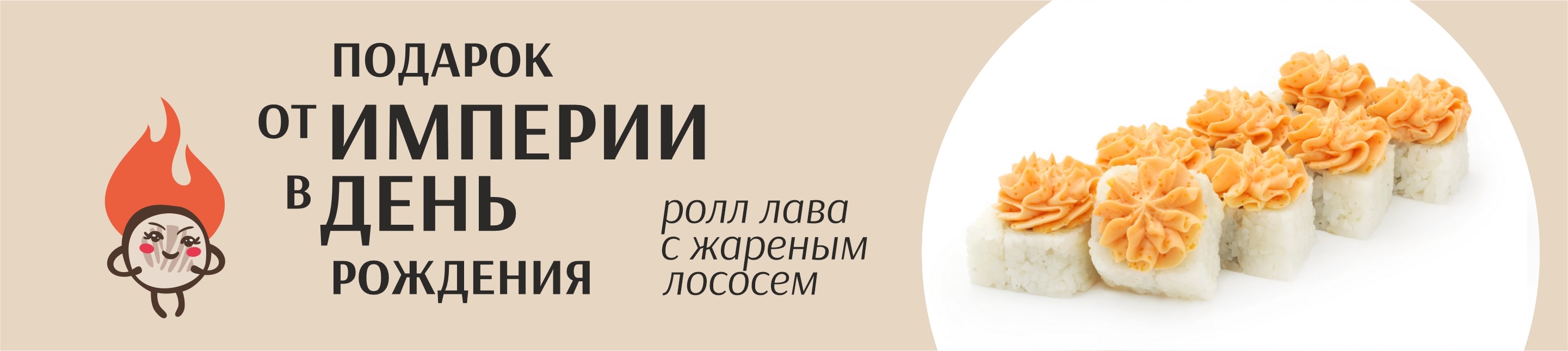 дрова мука новосибирск доставка пиццы официальный сайт новосибирск фото 56